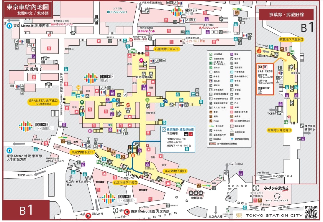 東京車站逛街|東京站一番街各式卡通玩具、拉麵街吃美食